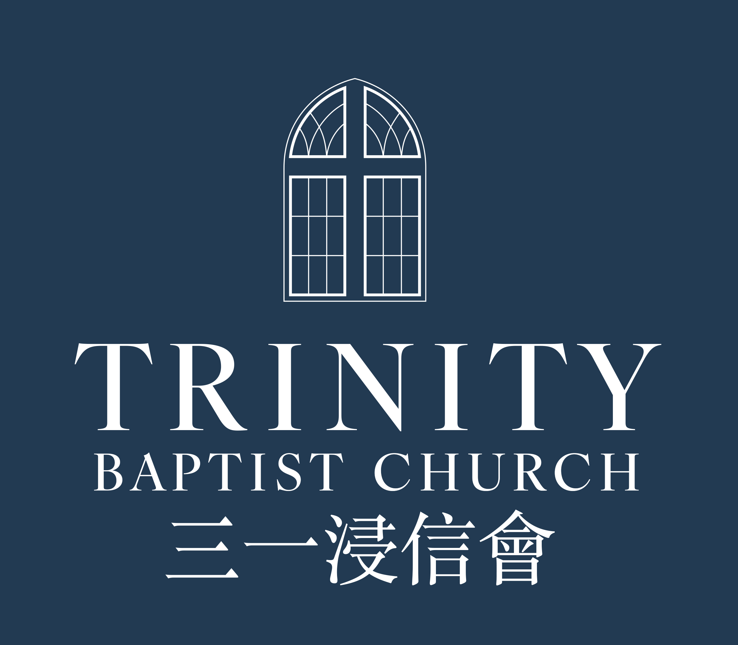 Trinity Baptist Church